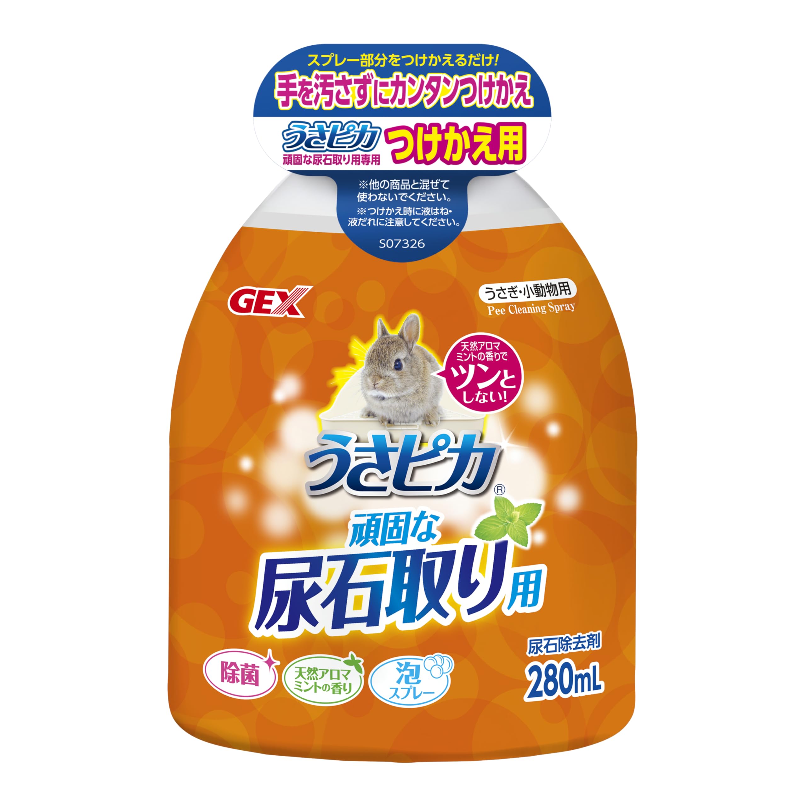 GEXうさピカ つけかえ用 180ml 一箱12個入り ジェックス ウサピカ 頑固な尿石取り用